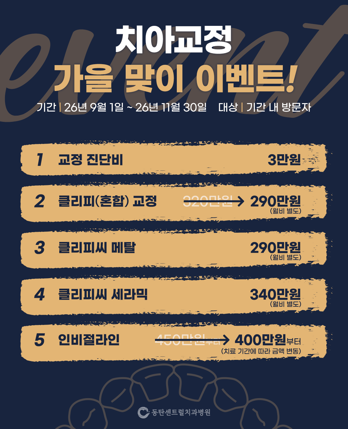 팝업 이미지